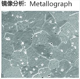 锆钨电极镜像分析_副本.jpg